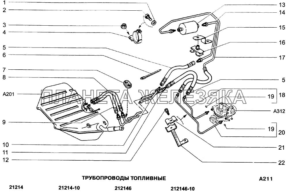 Трубопроводы топливные ВАЗ-21213-214i